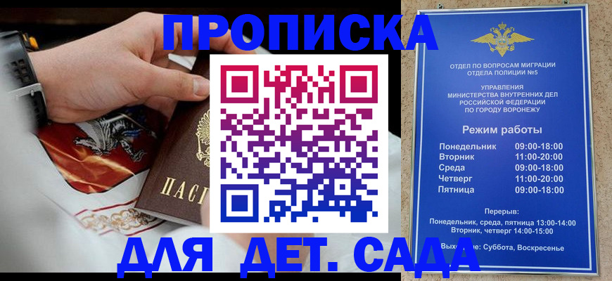 регистрация в Краснослободске